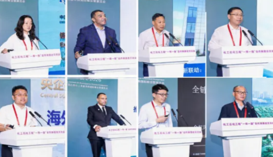 中国化工建设企业协会国际化工作委员会2026年年会暨化工石化工程“一带一路”合作新路径交流会在沪召开