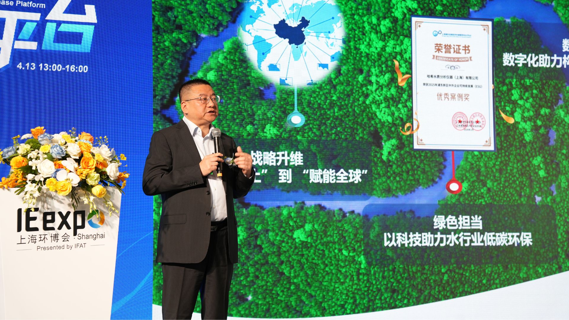 廿载深耕创变 智汇赋能全球｜哈希中国研发20周年庆典彰显本土创新硬实力