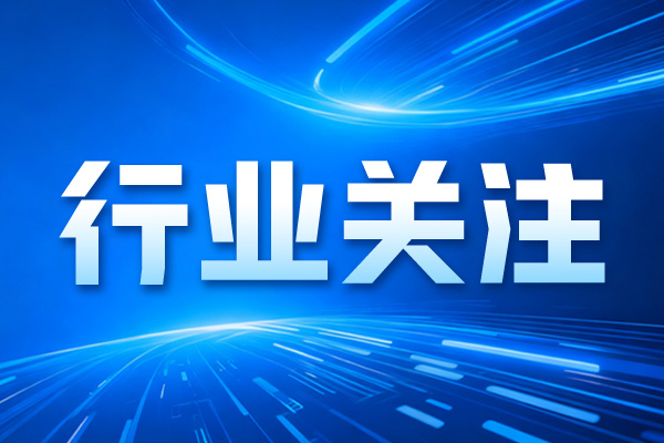 募资11.69亿！国仪量子科创板IPO过会