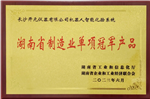 再获殊荣！开元仪器燃料智能化装备再度加冕行业大奖